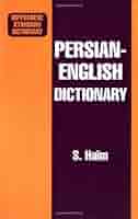 語学・辞書・学習参考書 Haim shorter Persian-English Dictionary Shorter English Persian Dictionary 1976 - S Haim | eBay